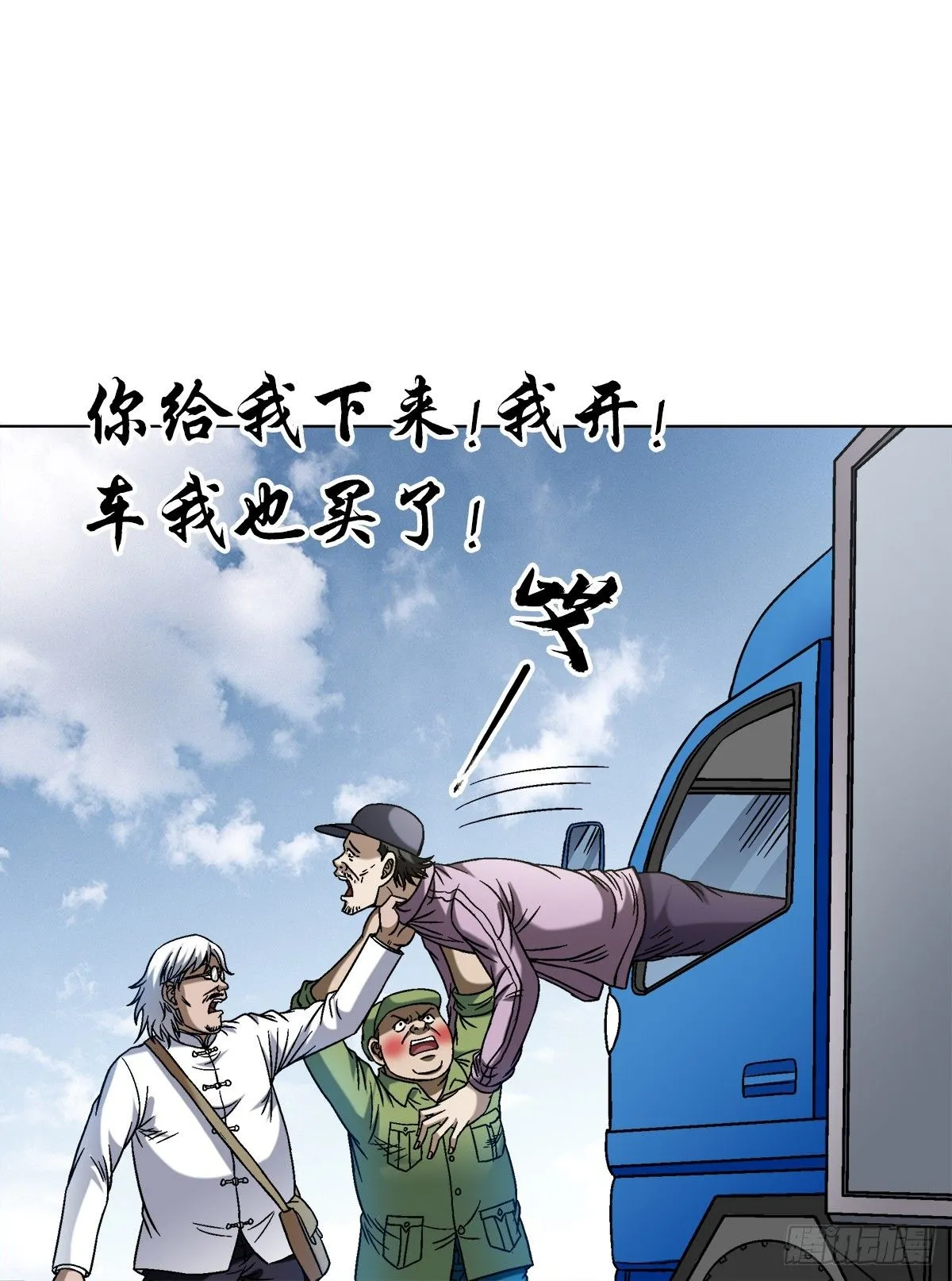 1523 颁奖典礼15