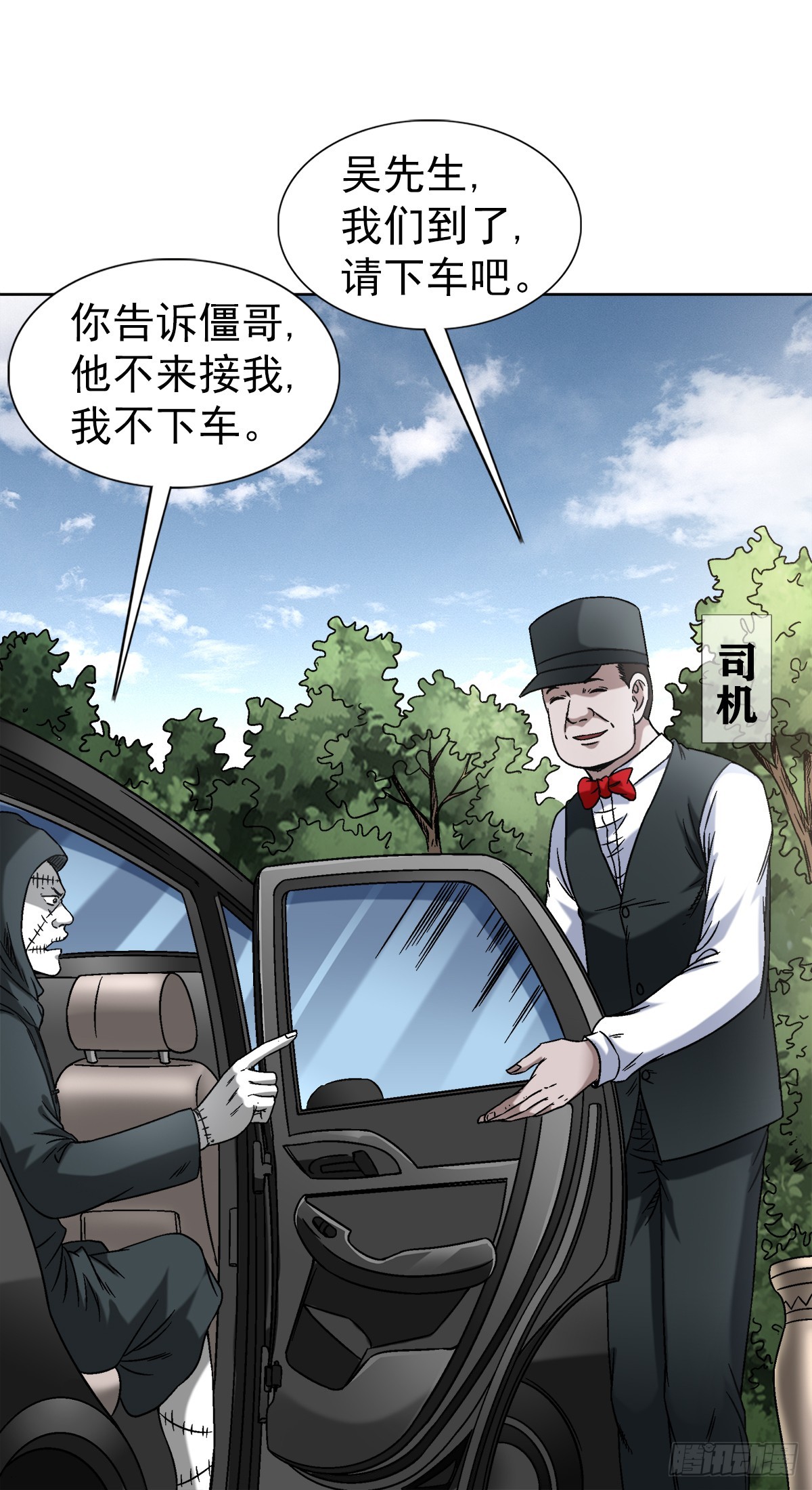 1422 震慑全场17