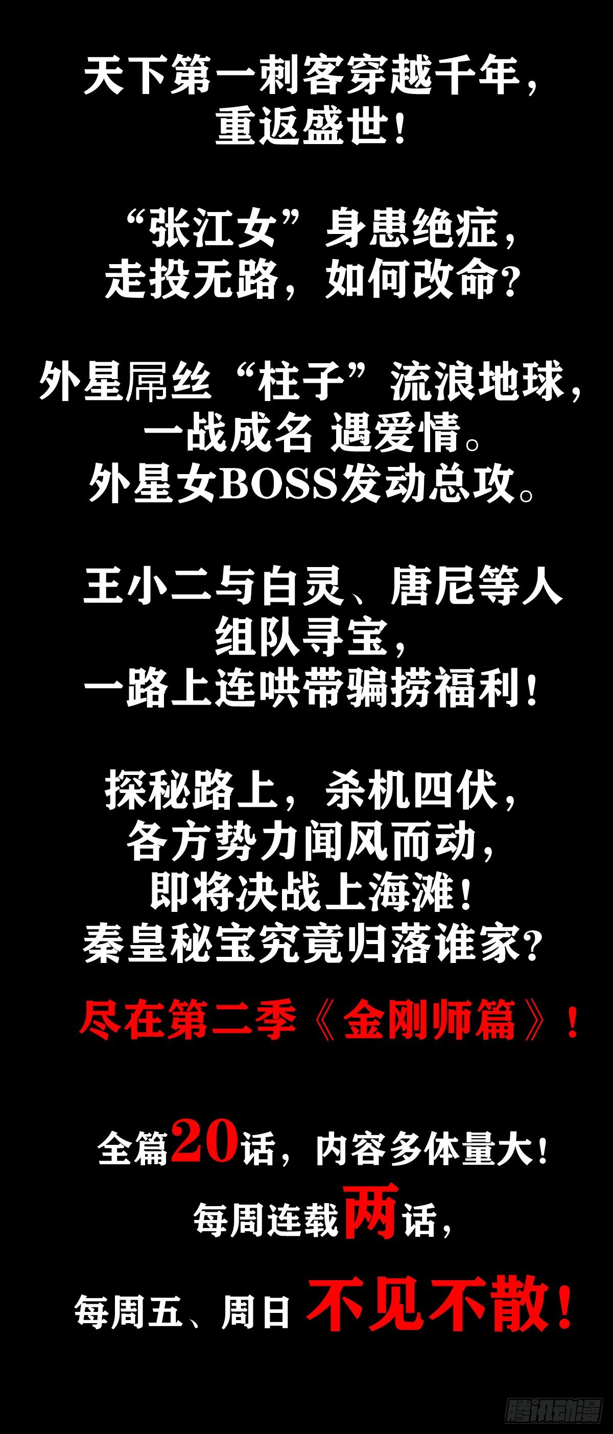 1083 挖苦21