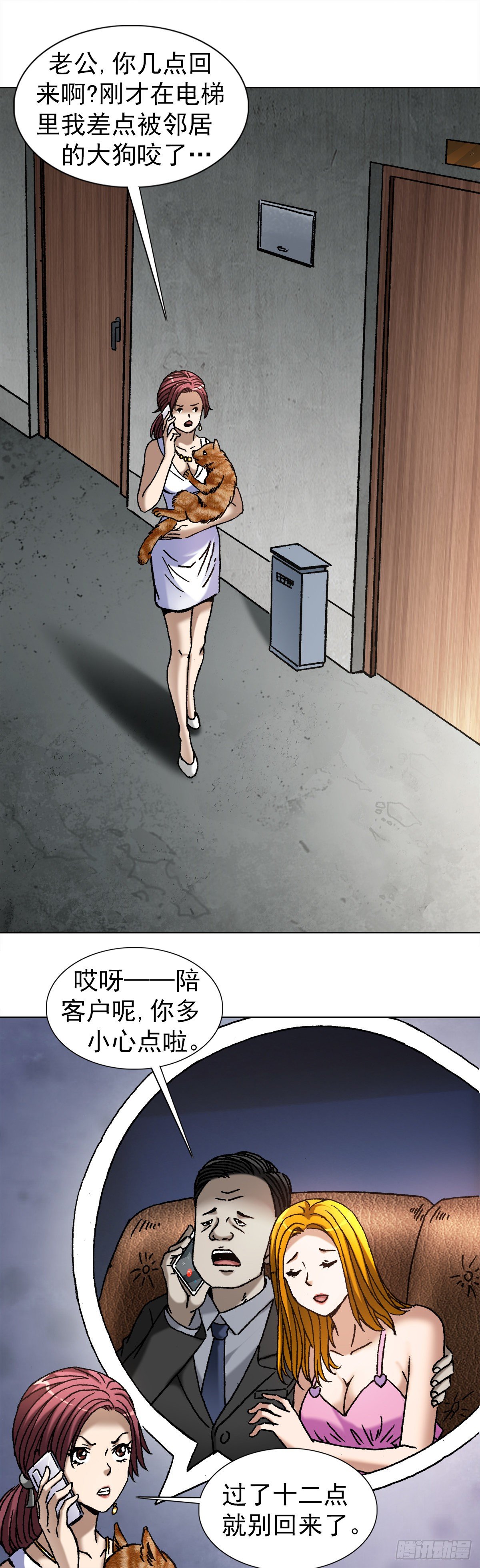 1020 小奶狗4