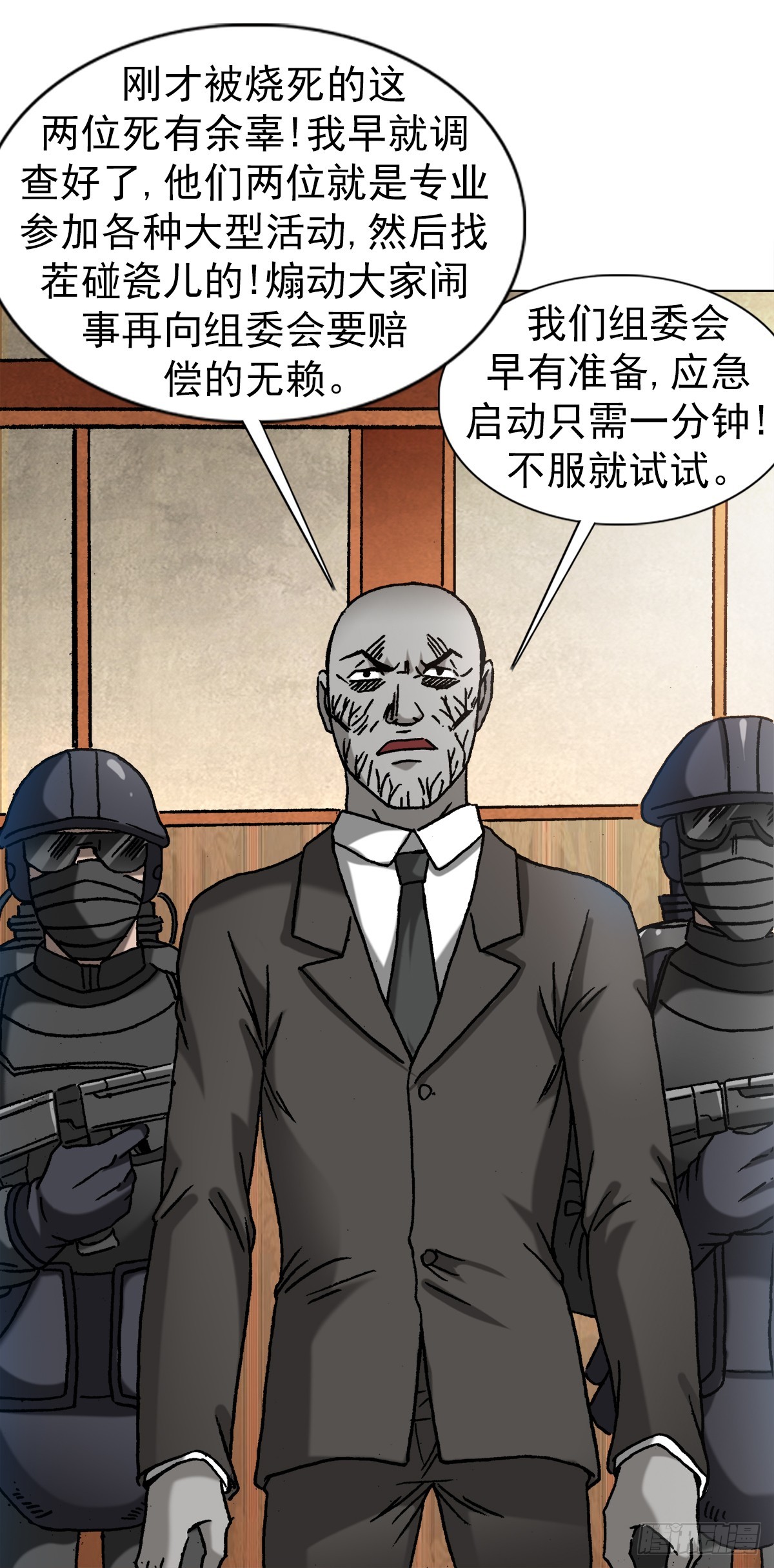 1397 贵宾待遇7