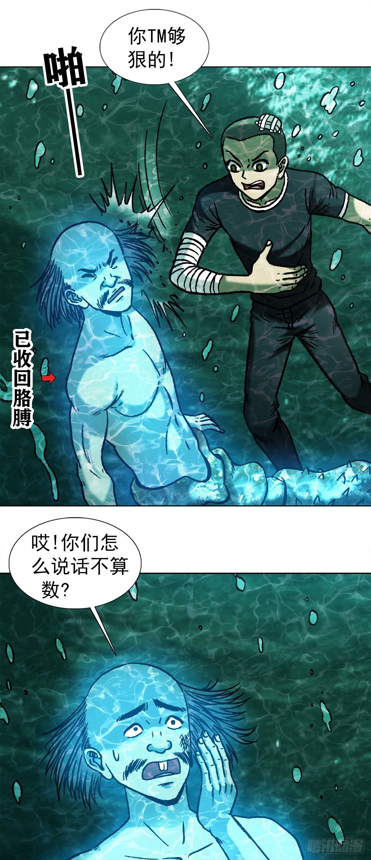 1089 夹尾巴3