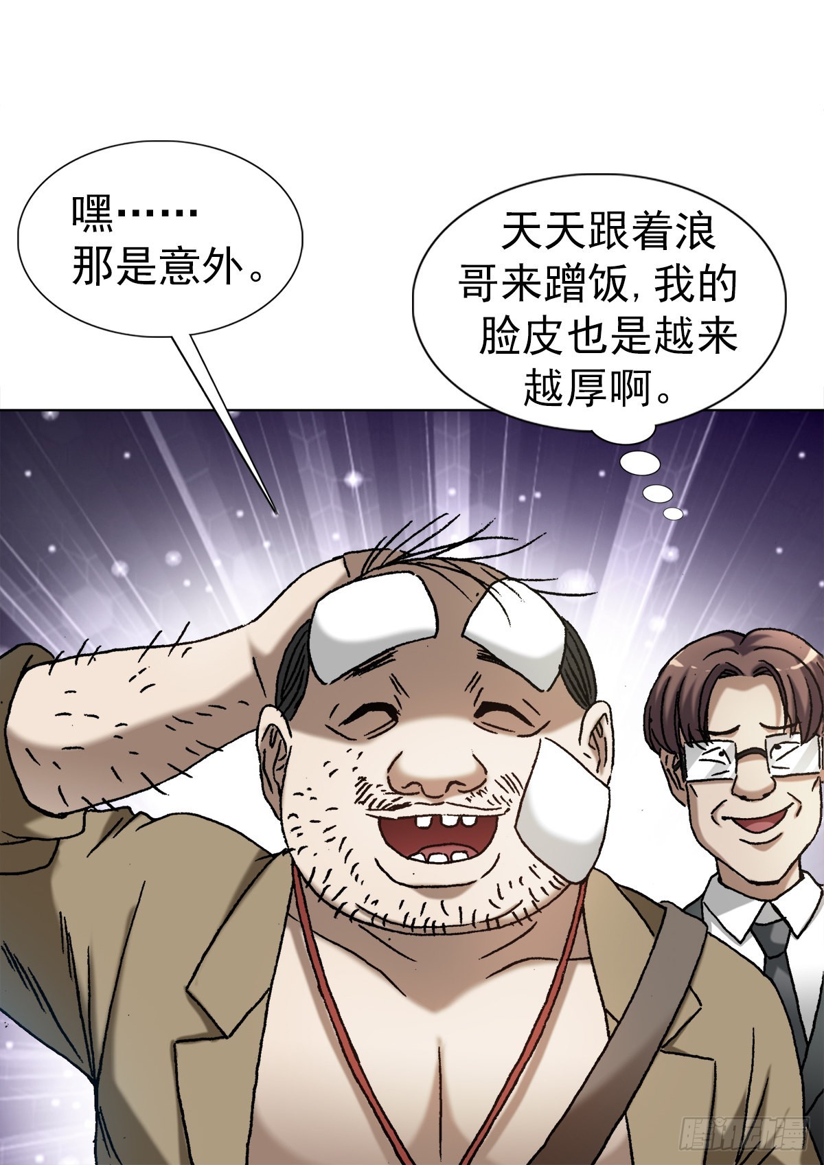 1366 捉贼13