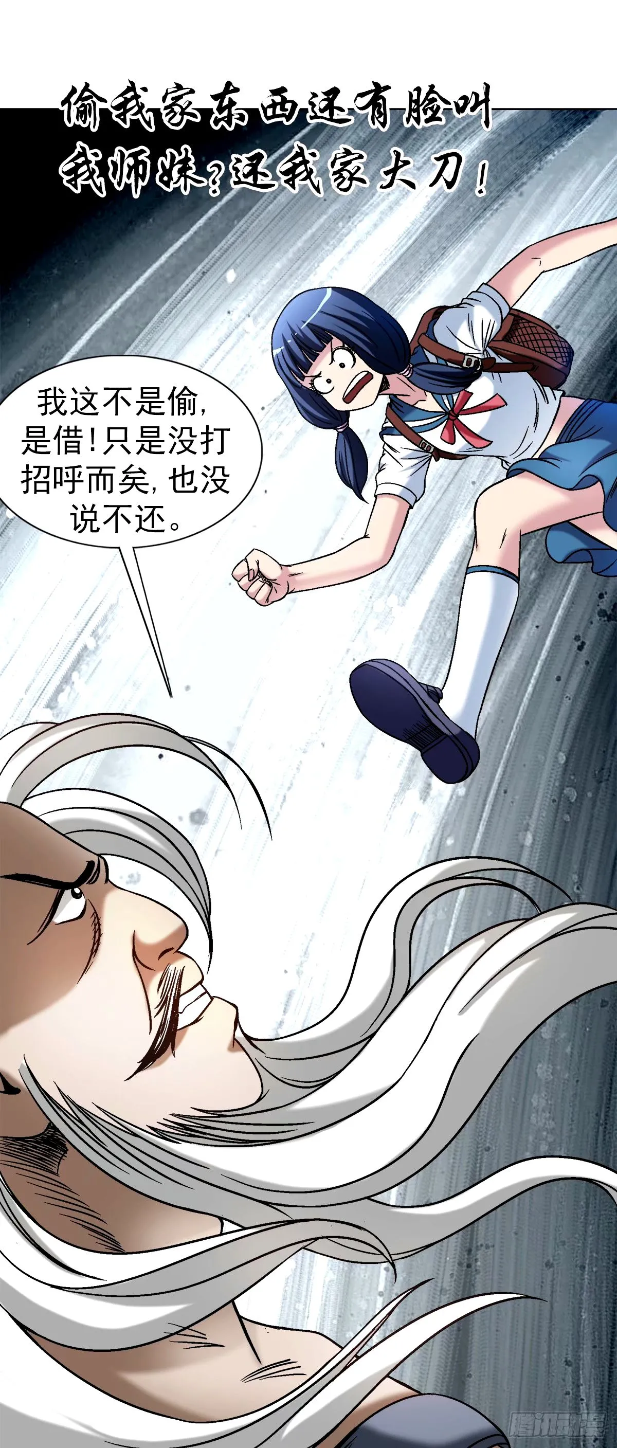1498 老同学6