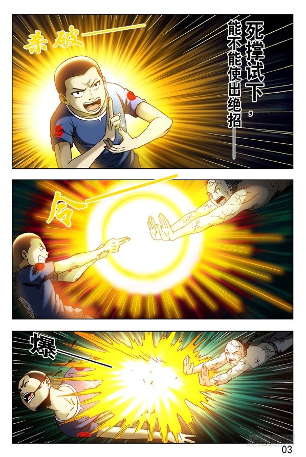 307 发现目标8