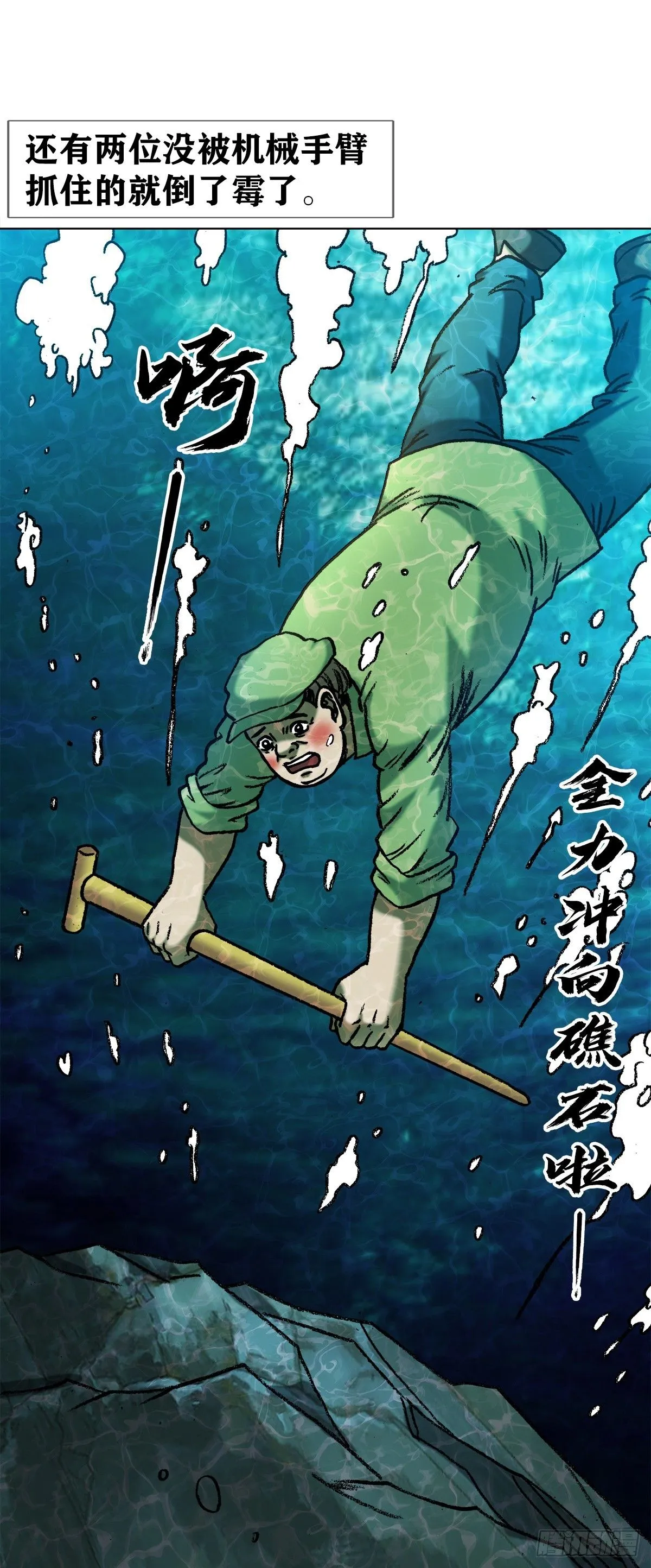 1534 前因后果7