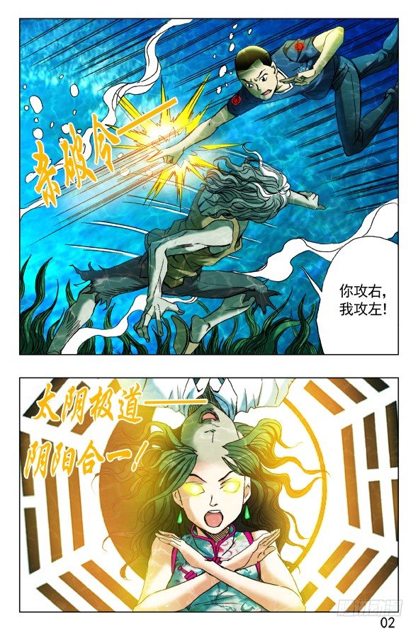 365 阴阳合体6