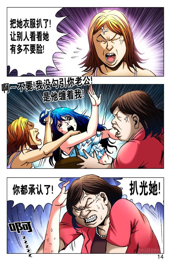 420 小三儿3