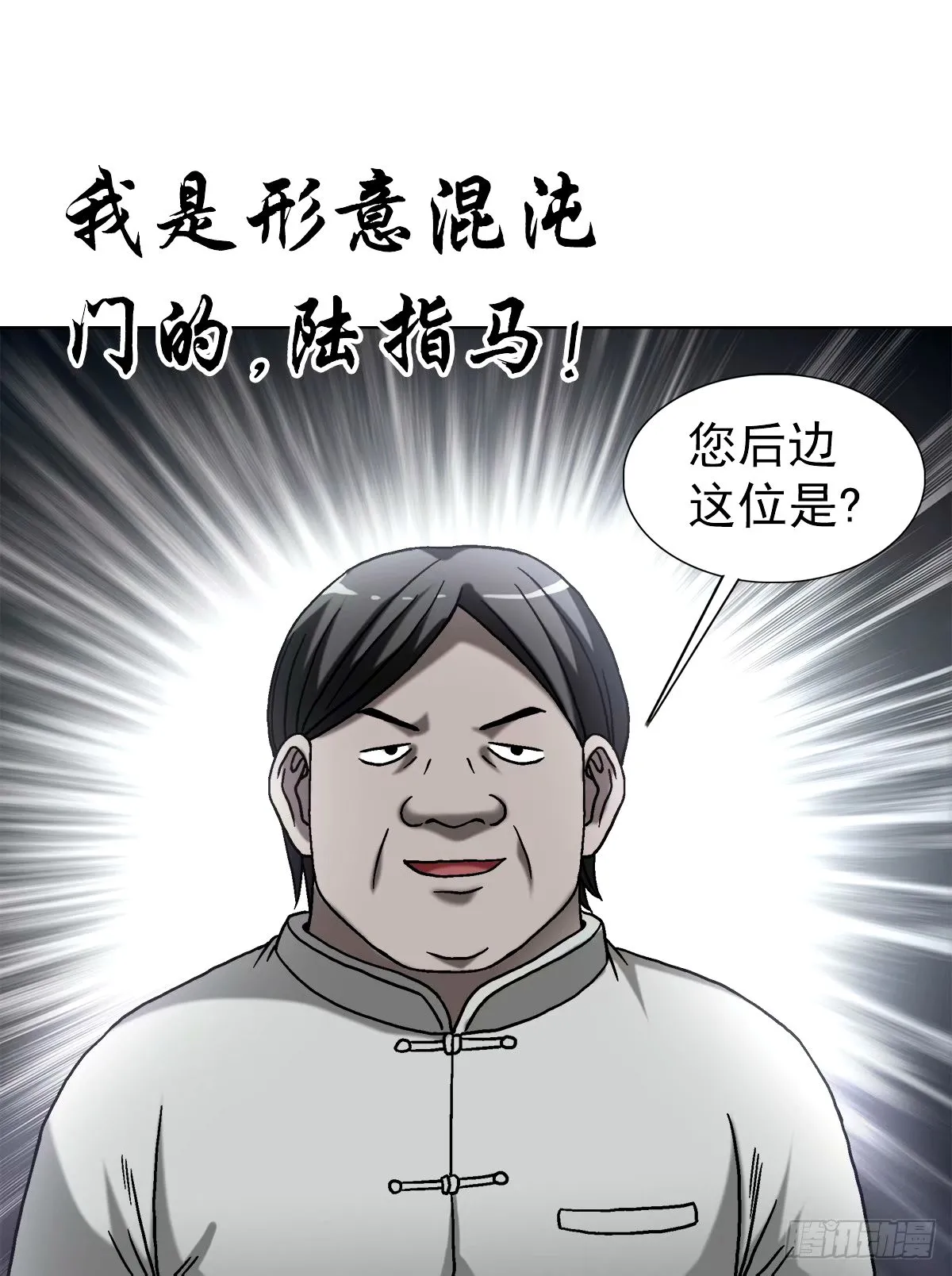 1497 决战开始11