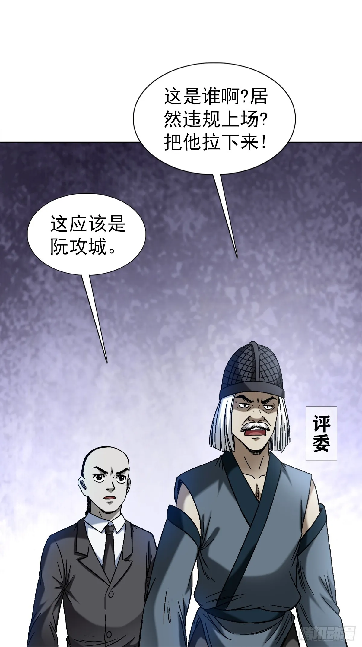 1509 被爱伤透的人4