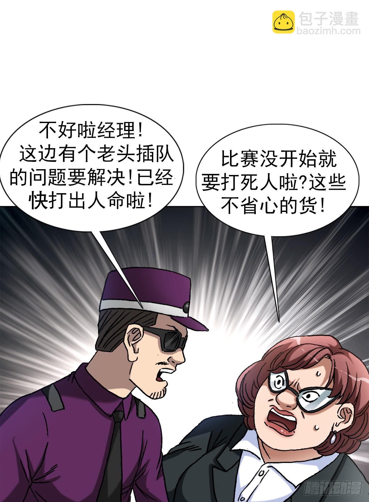 1396 报名处9