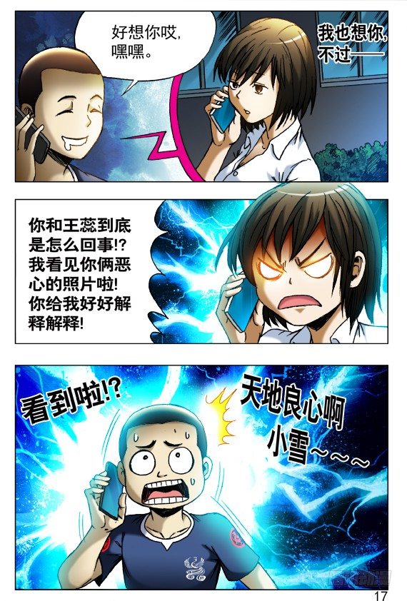 409 解释4