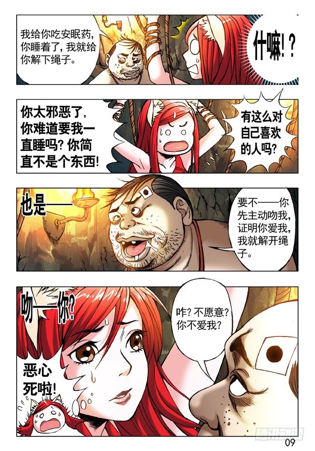 231 机智问答4