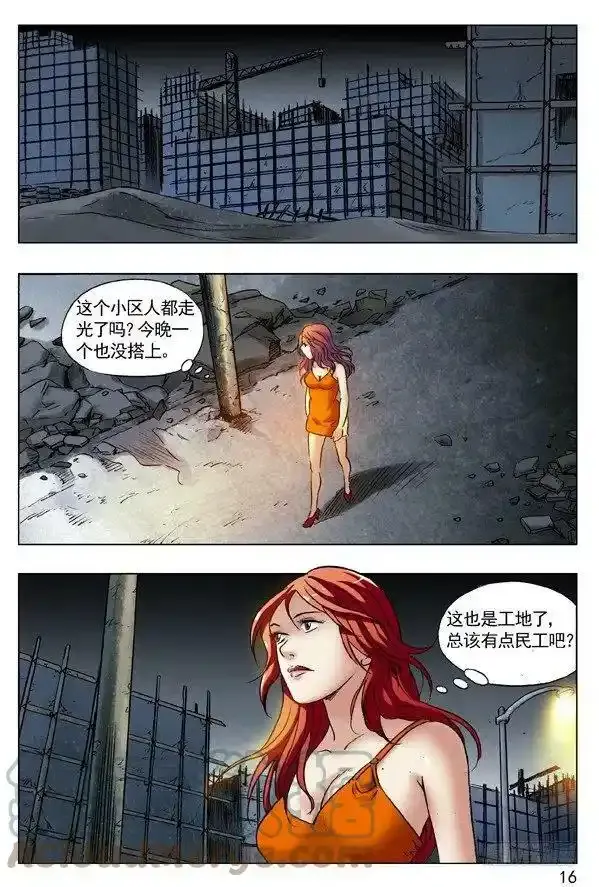 63 探讨7