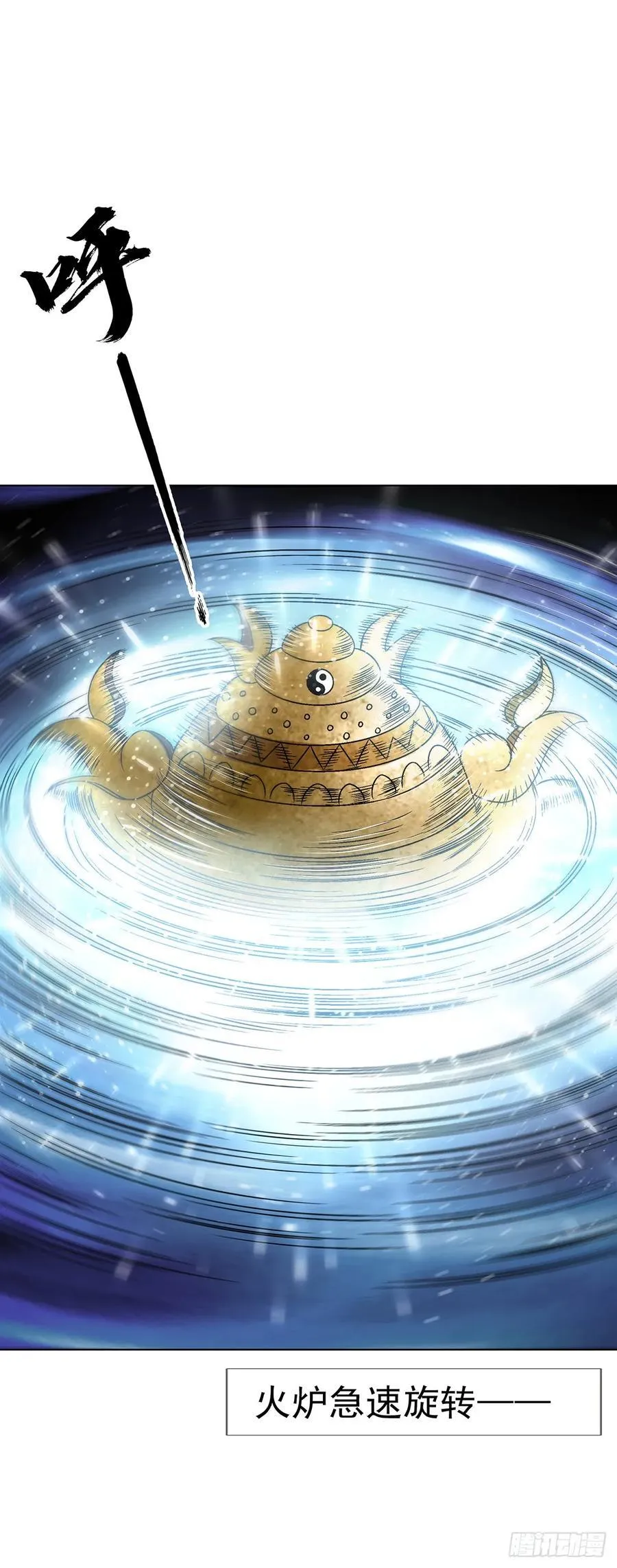 1598 金丹大成25