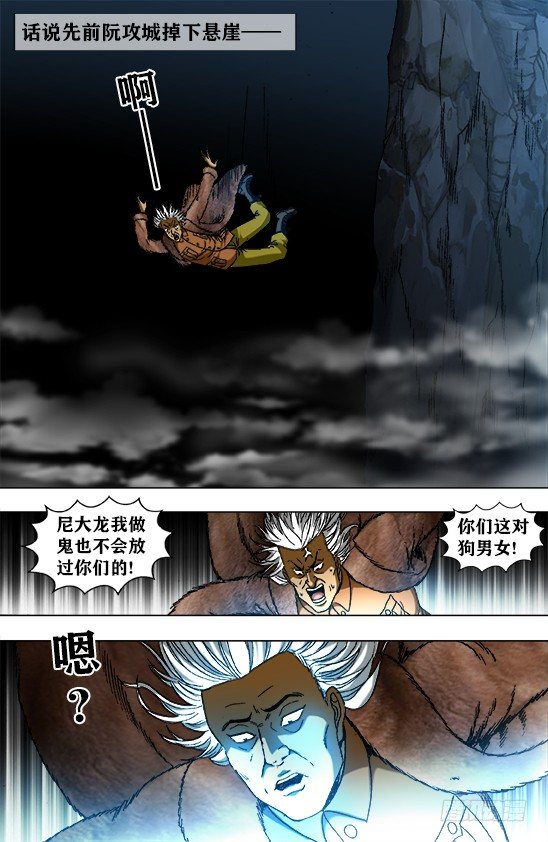 939 生死之间2