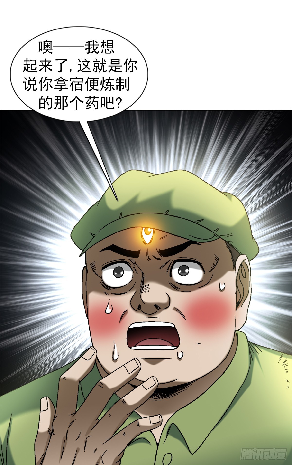 1414 坑九叔17