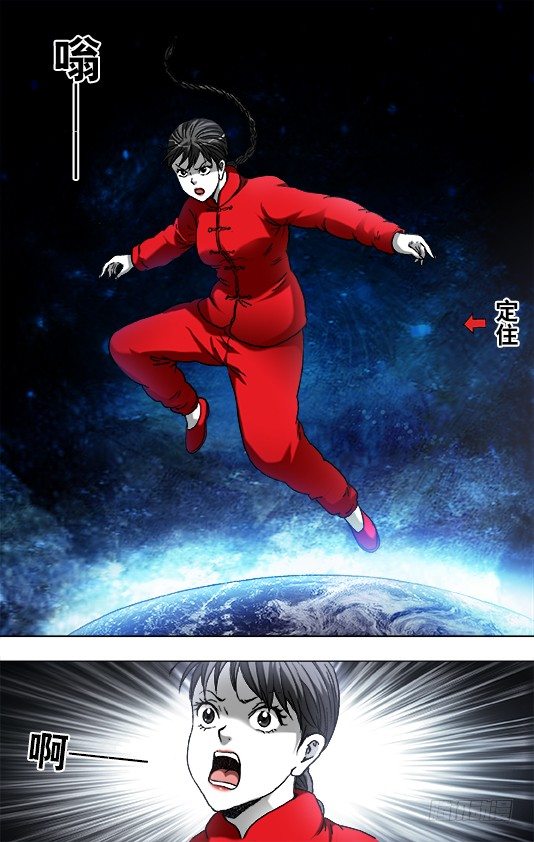 923 直冲九霄4