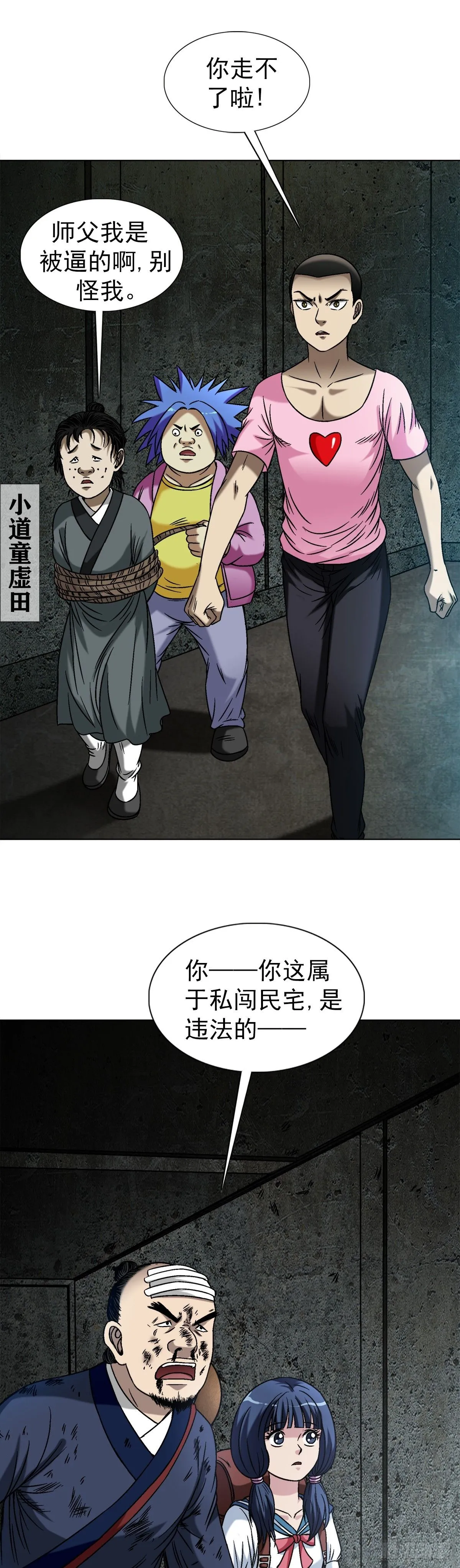 1551 围剿32
