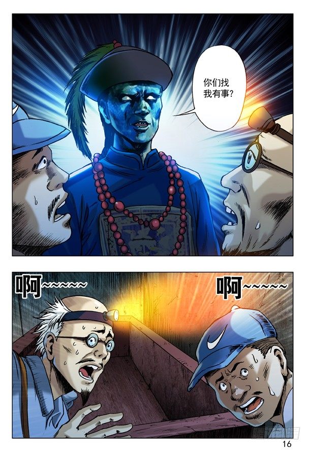 45 找我有事吗？7