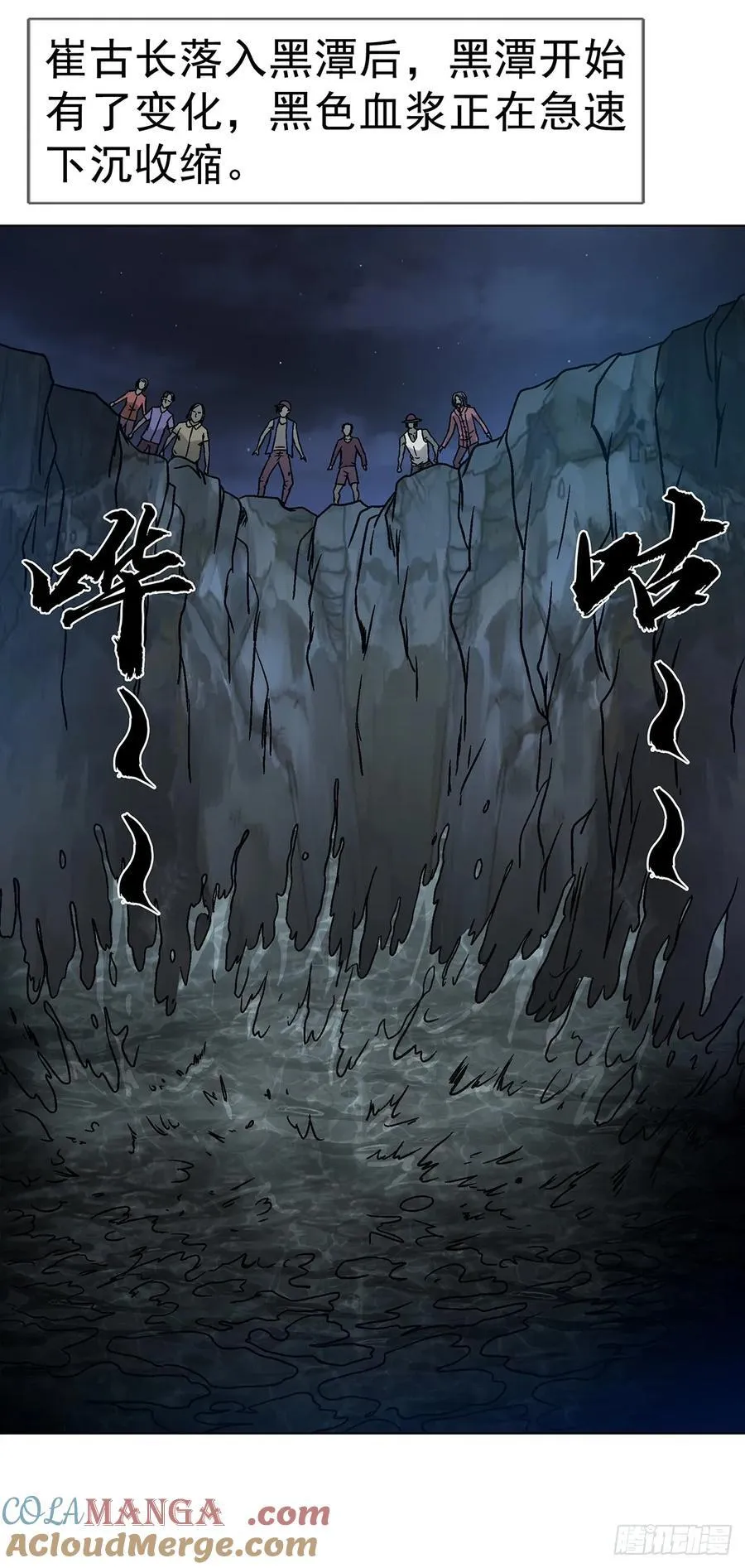 1610 欲火21