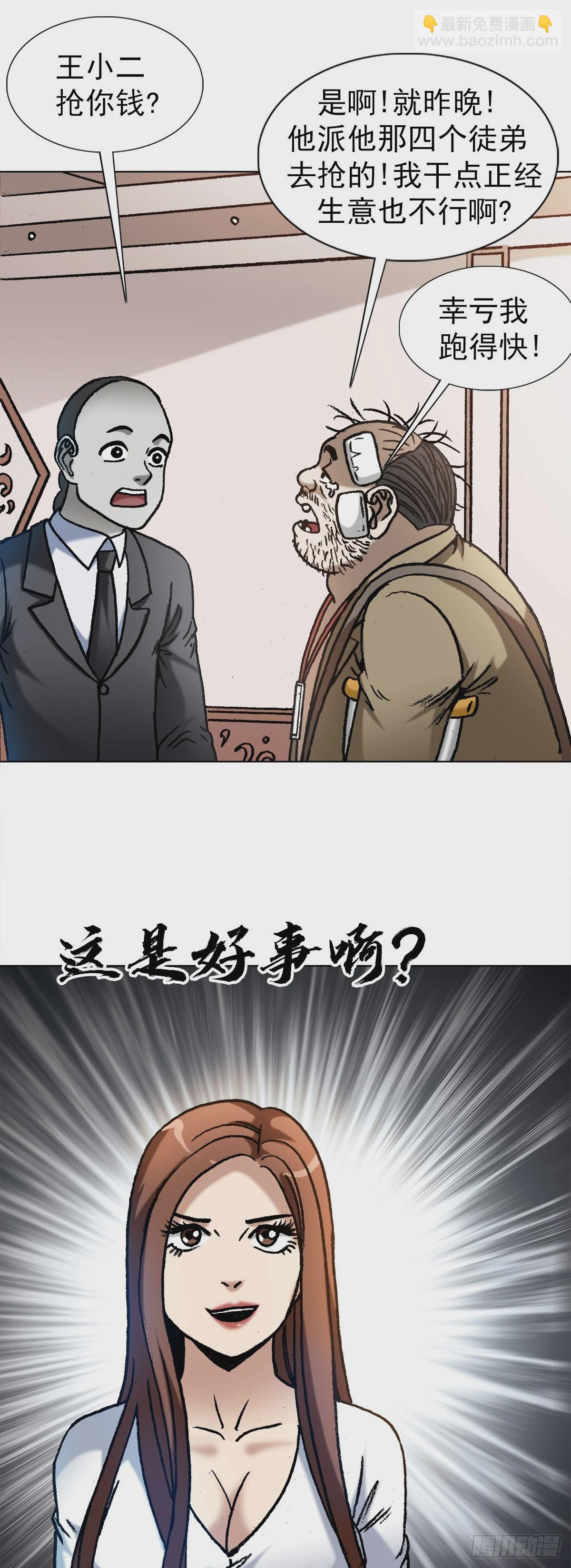 1351 幕后的女人们19