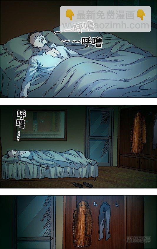 854 貂皮大衣5