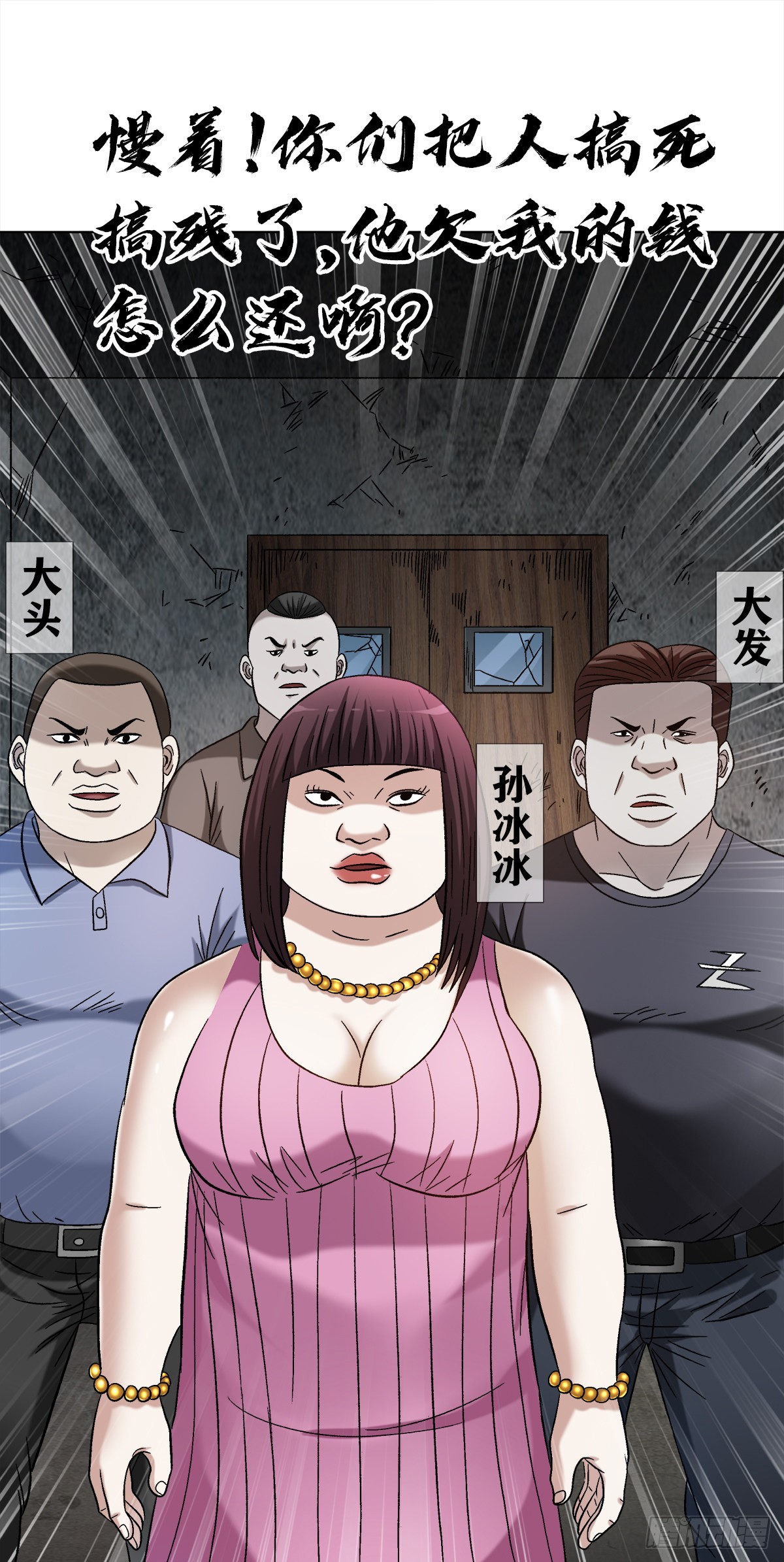 1314 黑历史7
