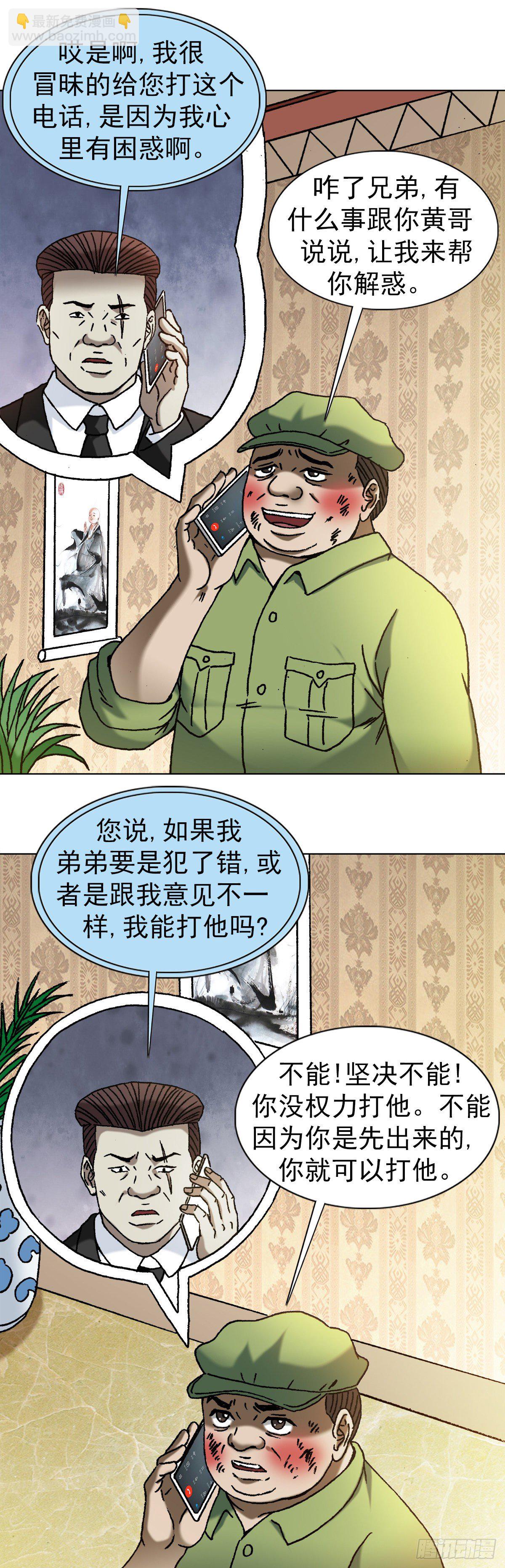 1170 机智问答4