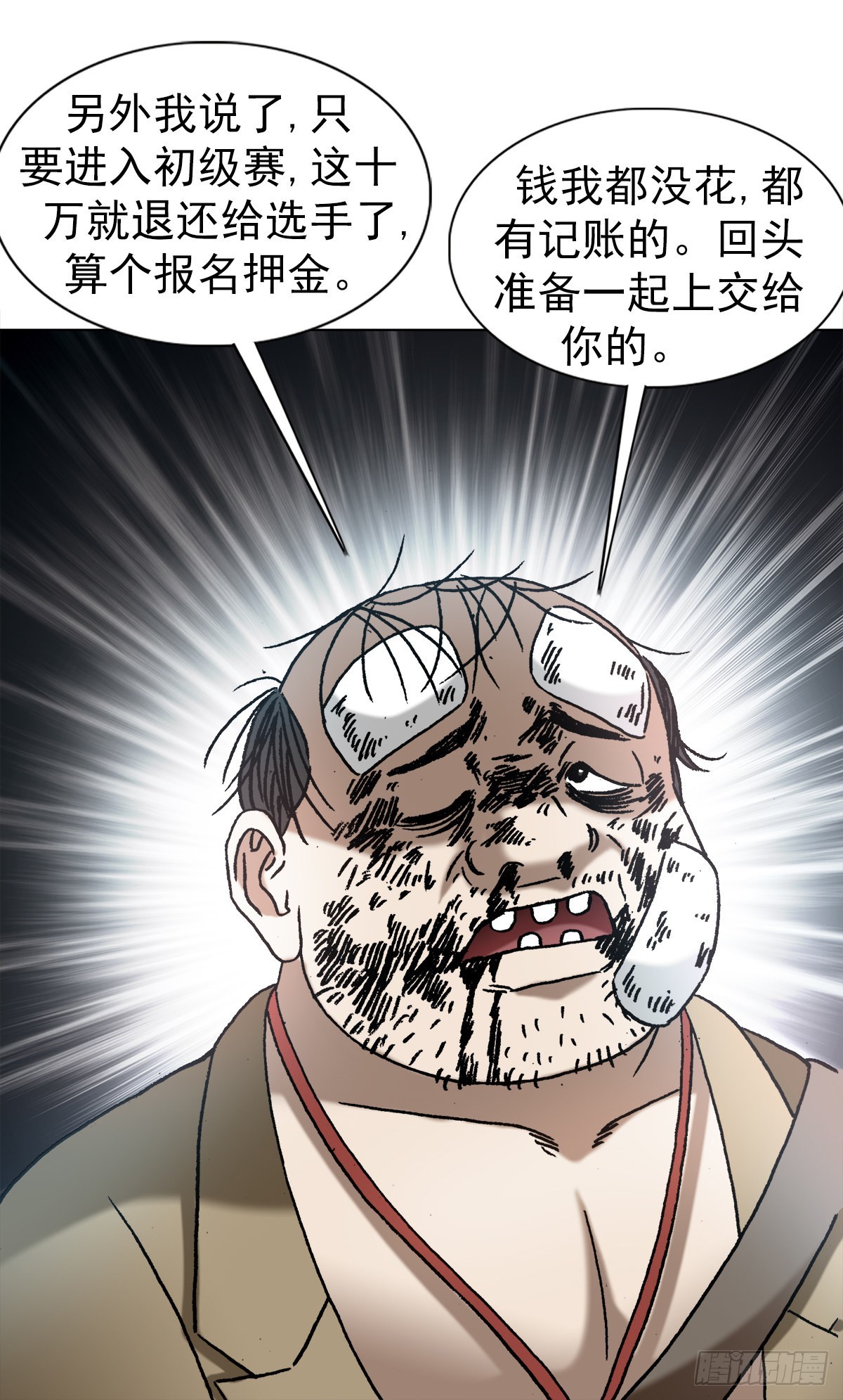 1370 算账13