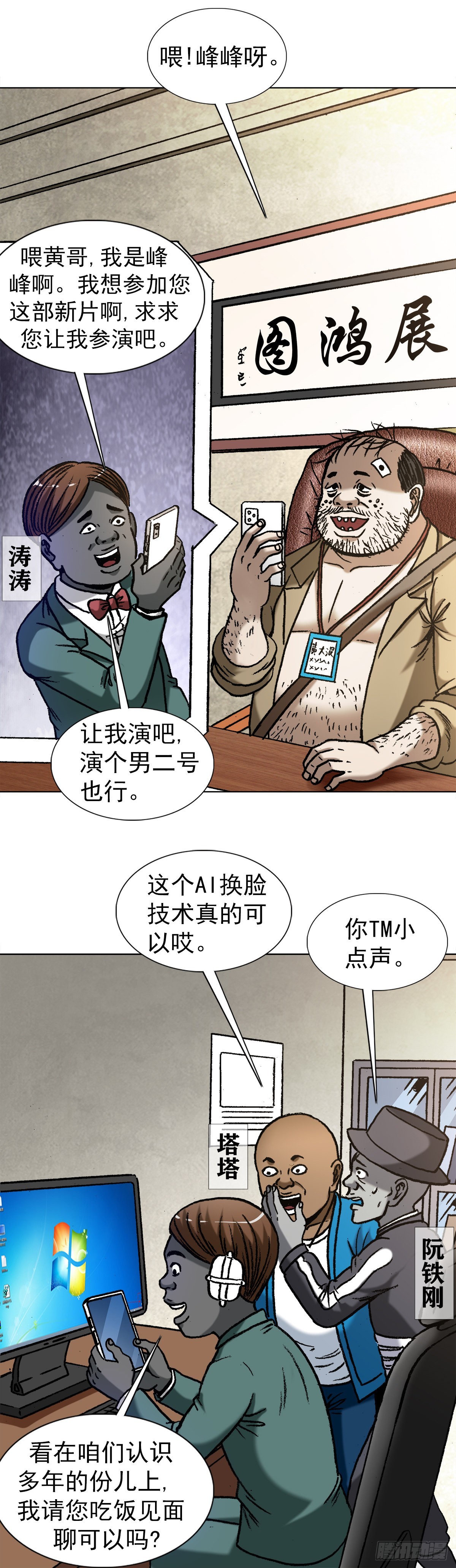 1344 面试9
