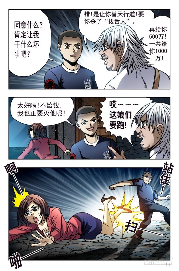 614 一唱一和0