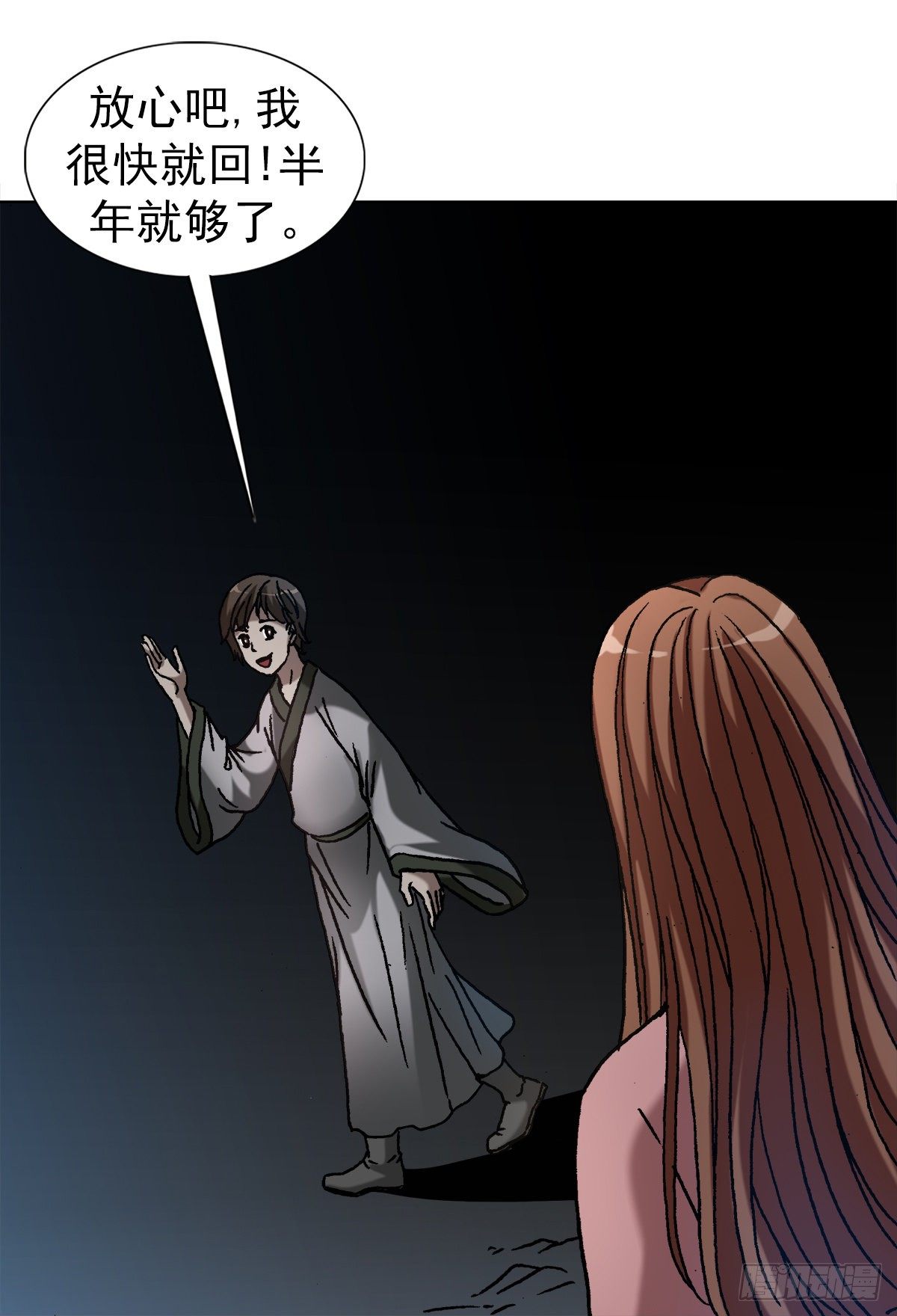 1154 青梅竹马13