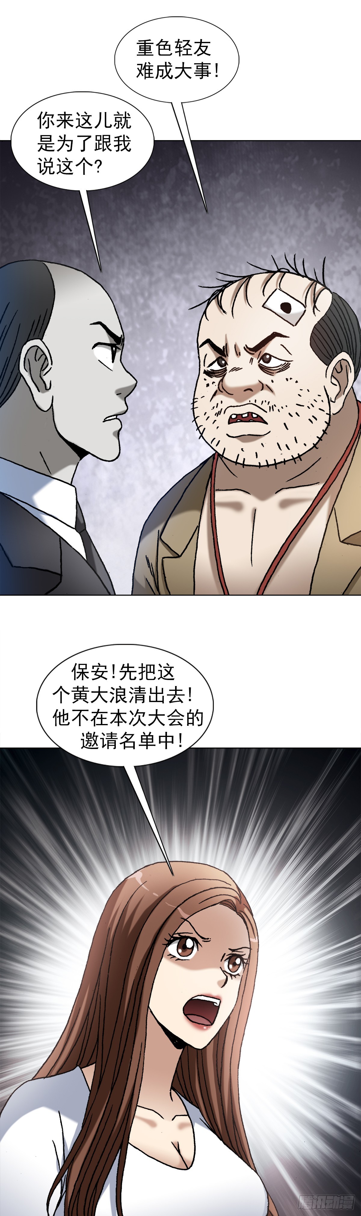 1420 教育专家10