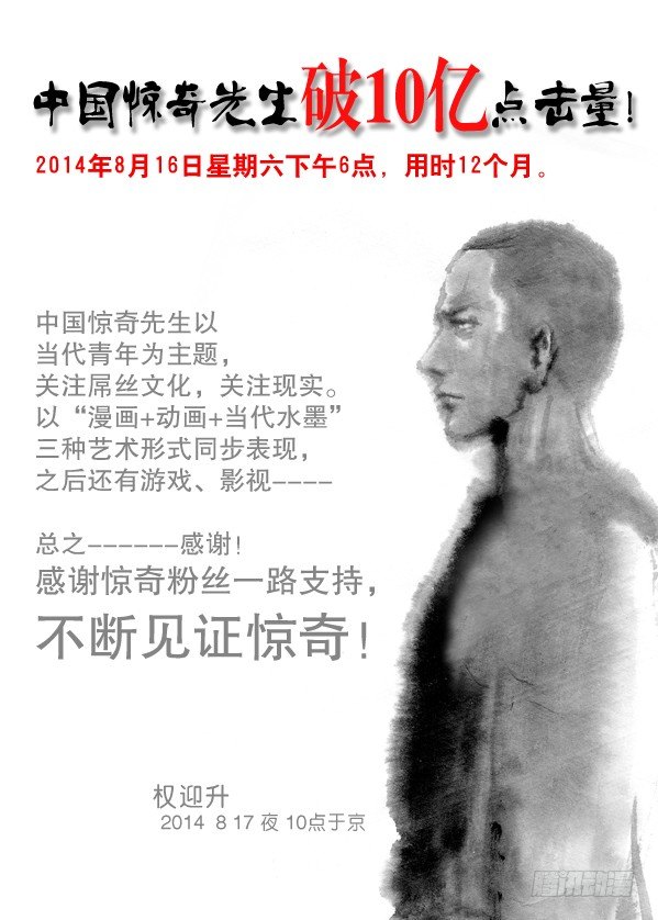 139 鬼打墙10