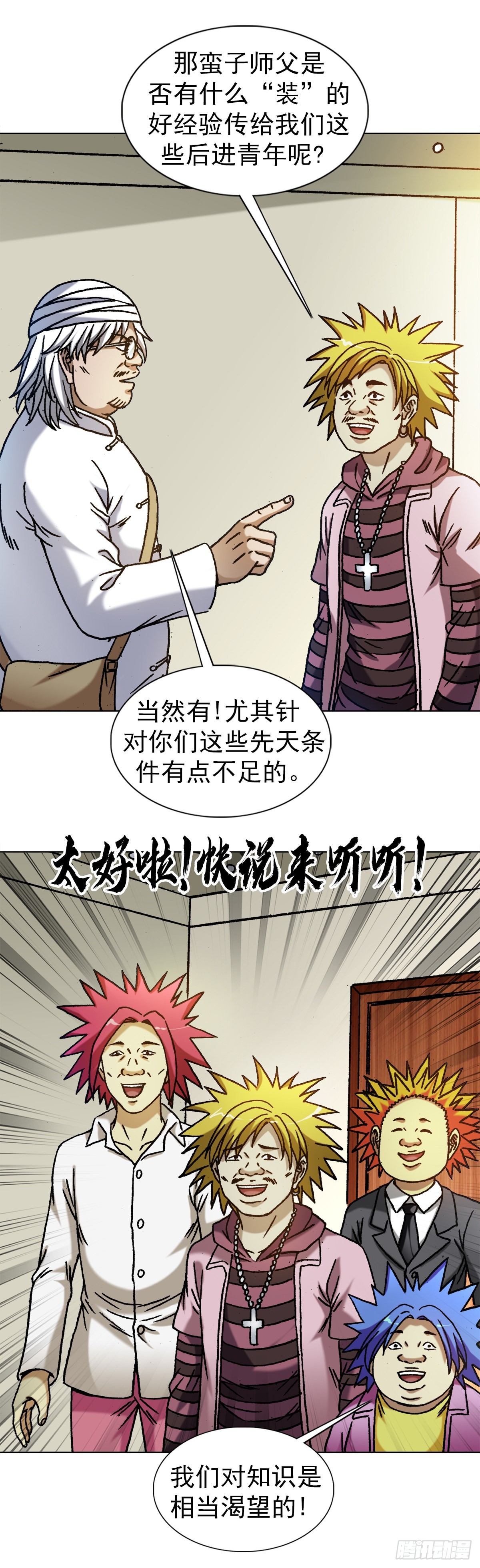 1317 买房18
