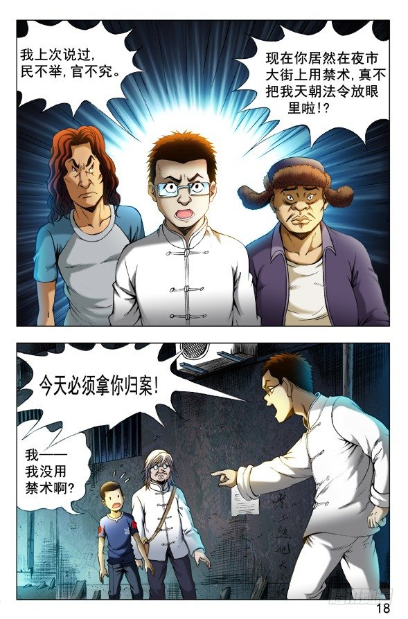 341 危机公关0