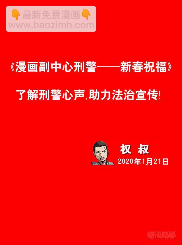 936 深情告白10