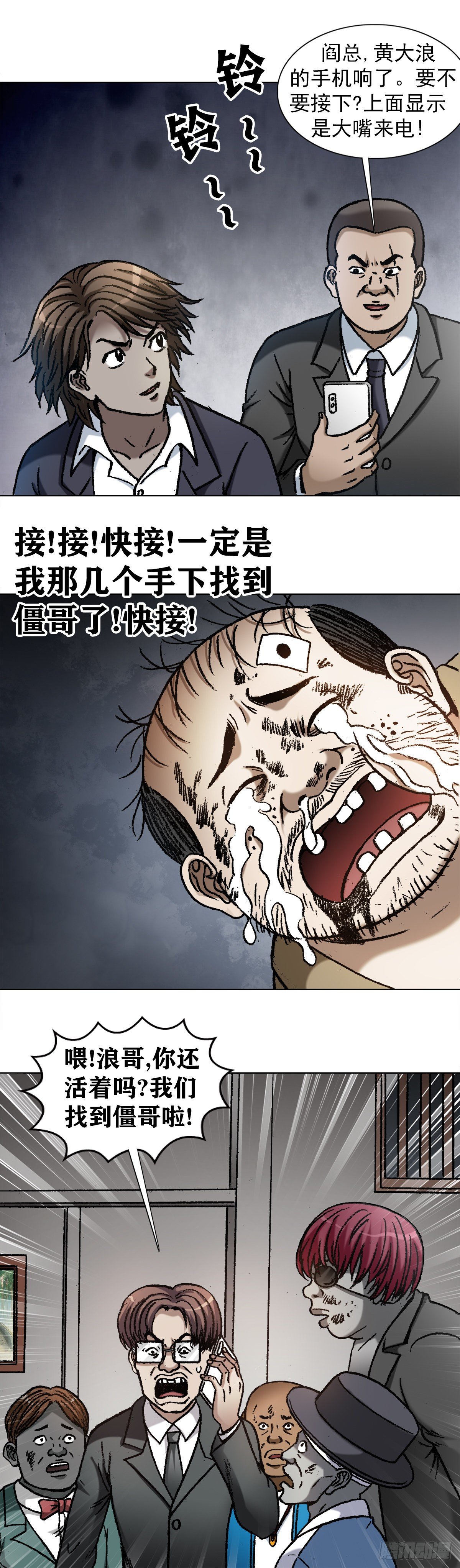 1122 婆媳之道14