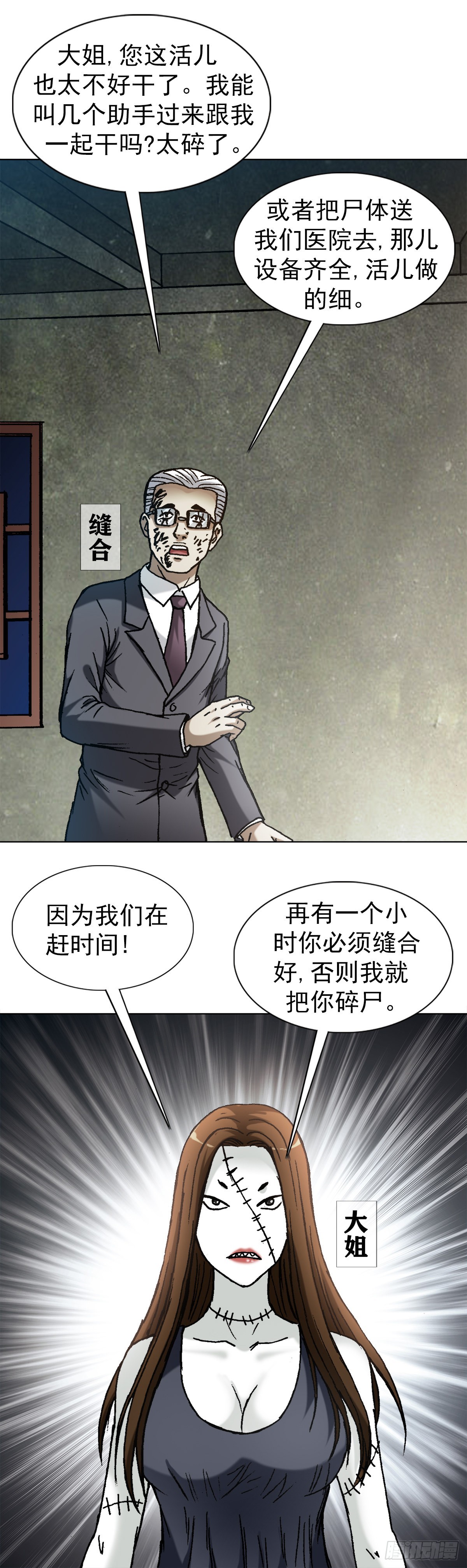 1318 迎接大佬2