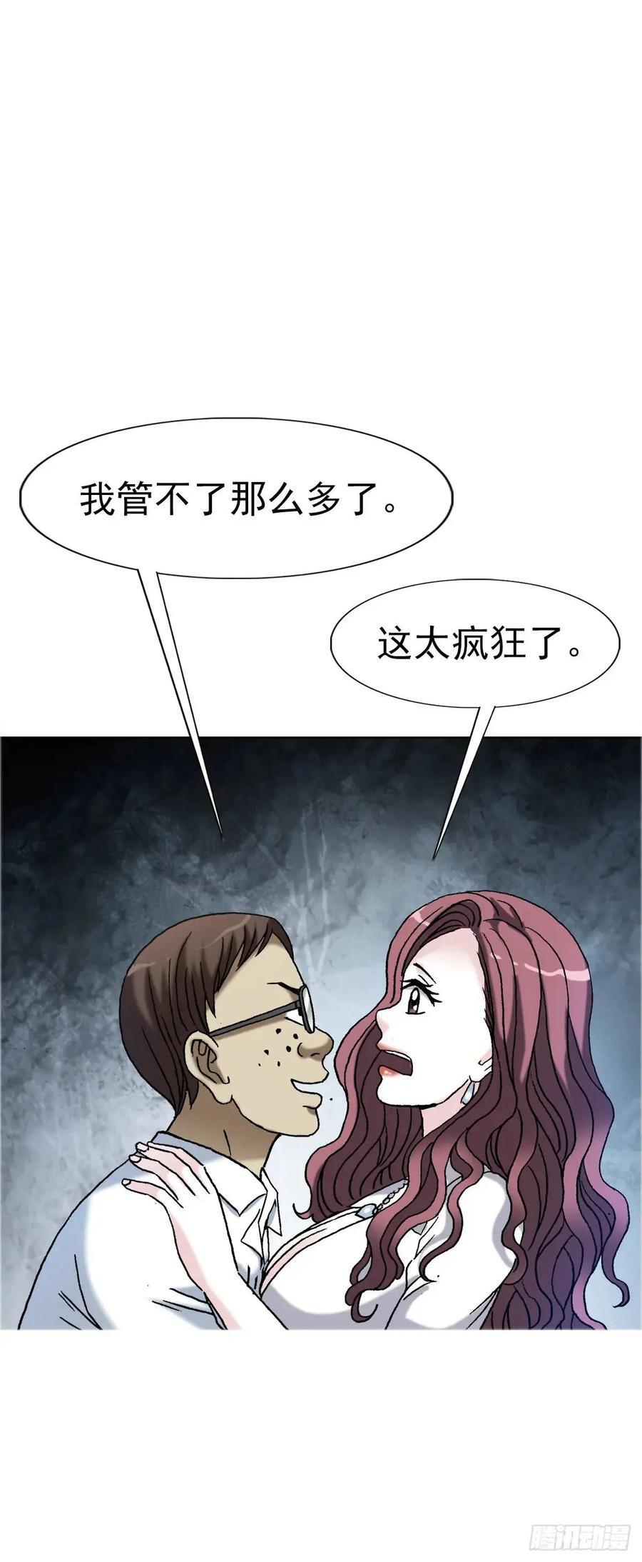 1562 殊死一搏26