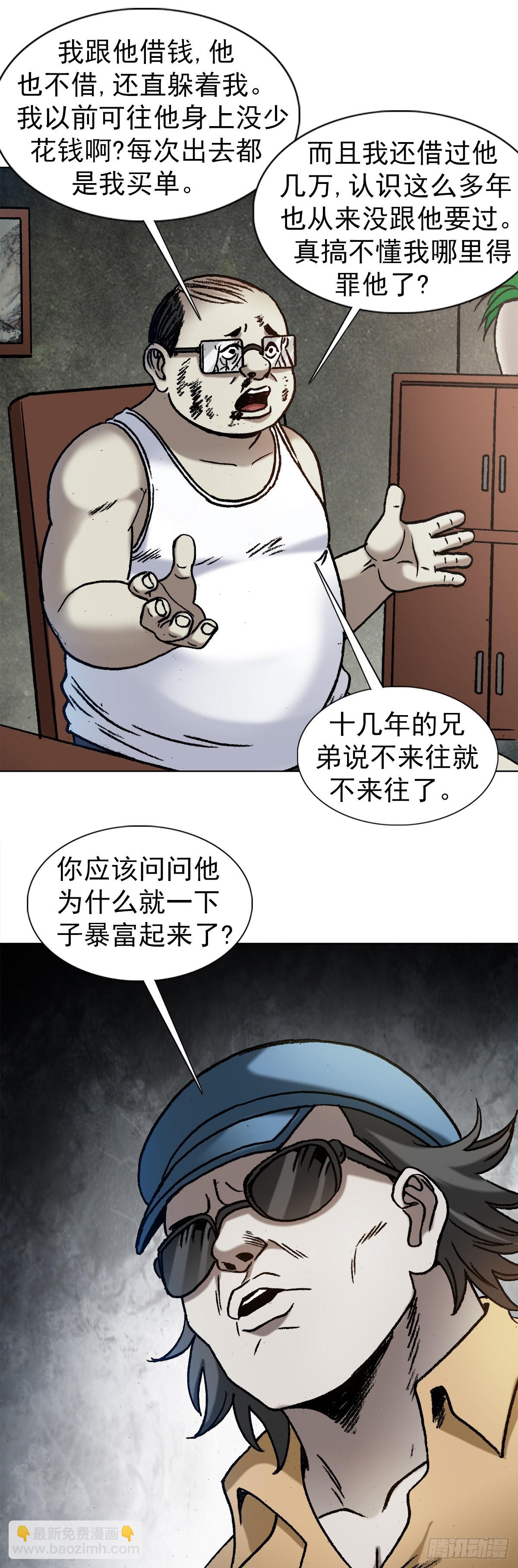 1323 坑朋友18