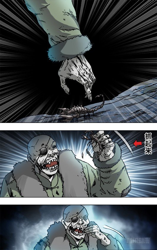 847 寻找古董商6