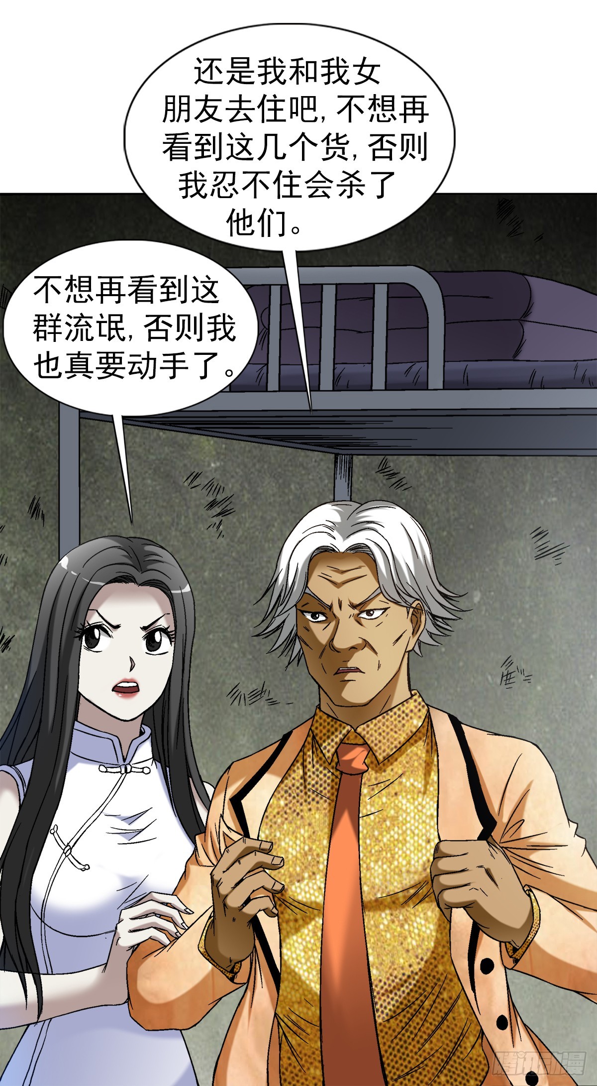 1394 好心人白胖子9