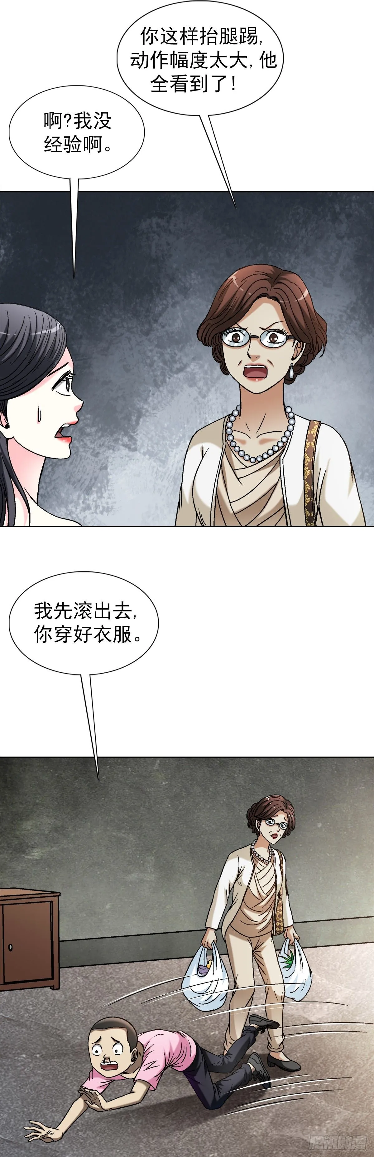 1553 招魂22