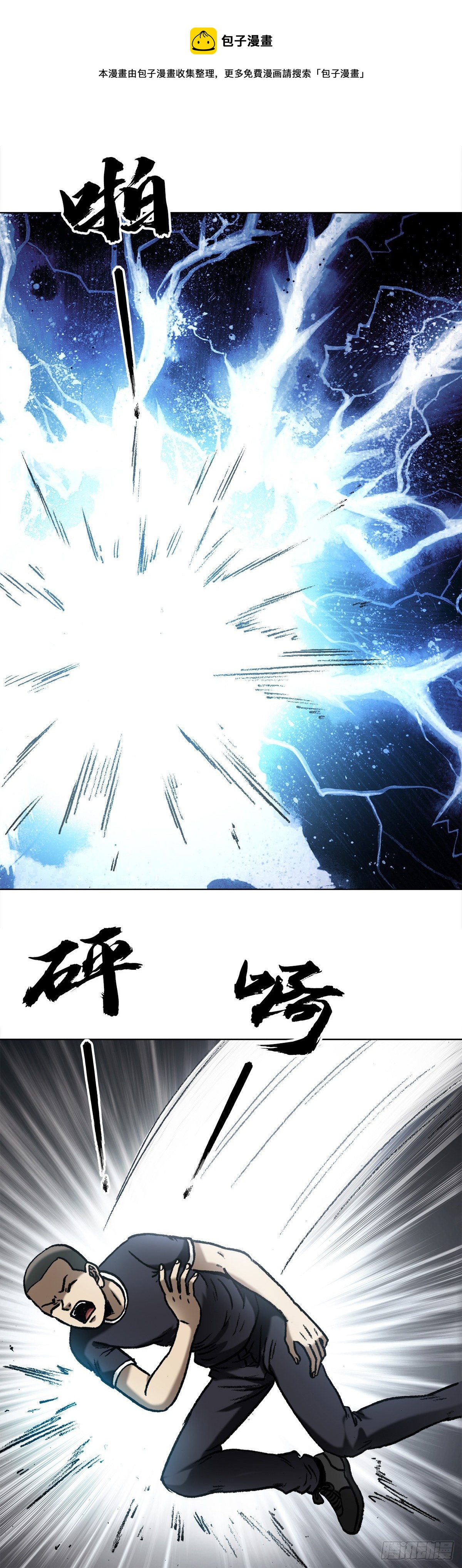 1300 穷追猛打4
