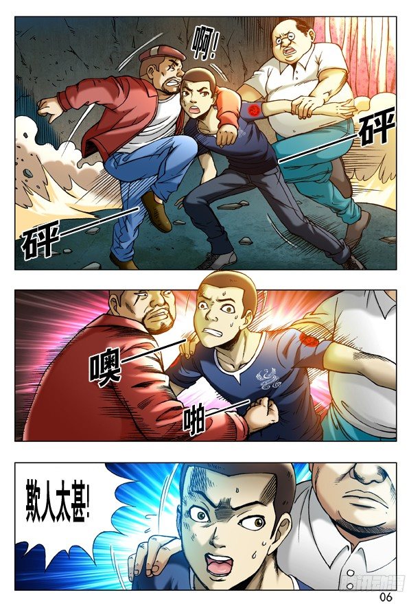 188 在劫难逃5
