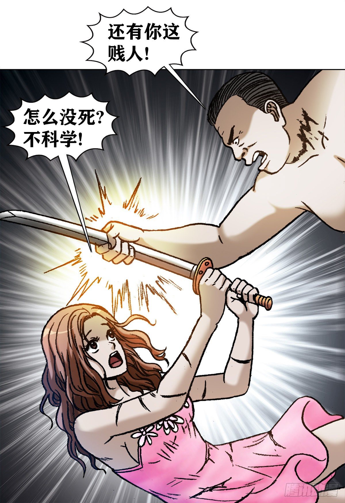 1132 低调总裁4
