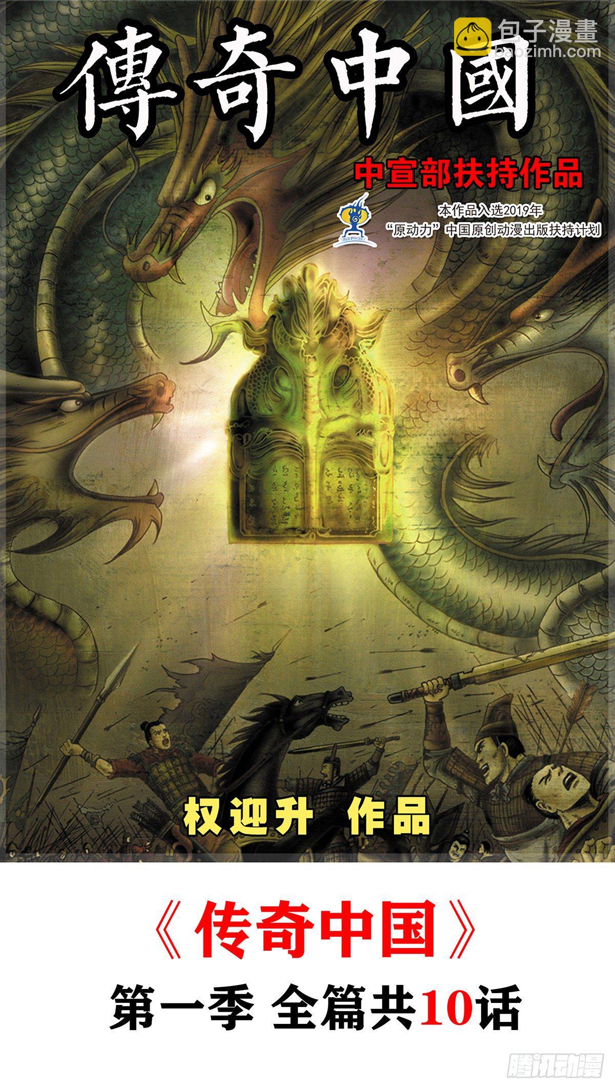 721 迎面脚10