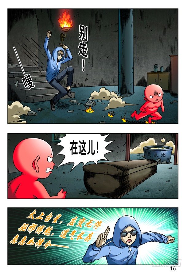 183 自古多情空余恨7